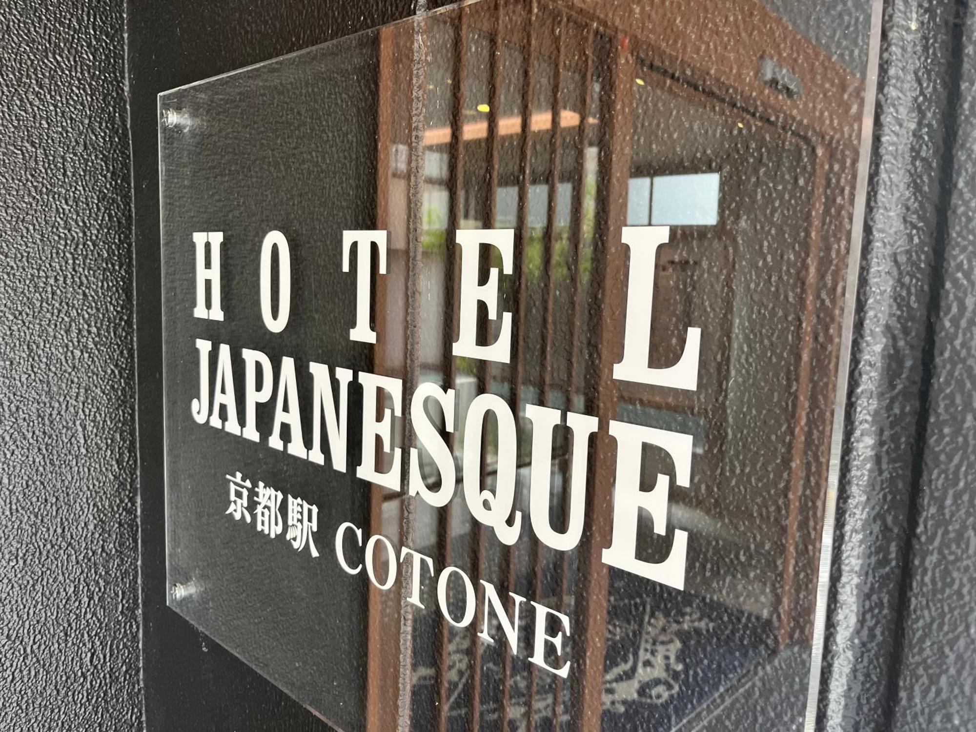 Hotel Japanesque Kyoto Station Cotone Luaran gambar